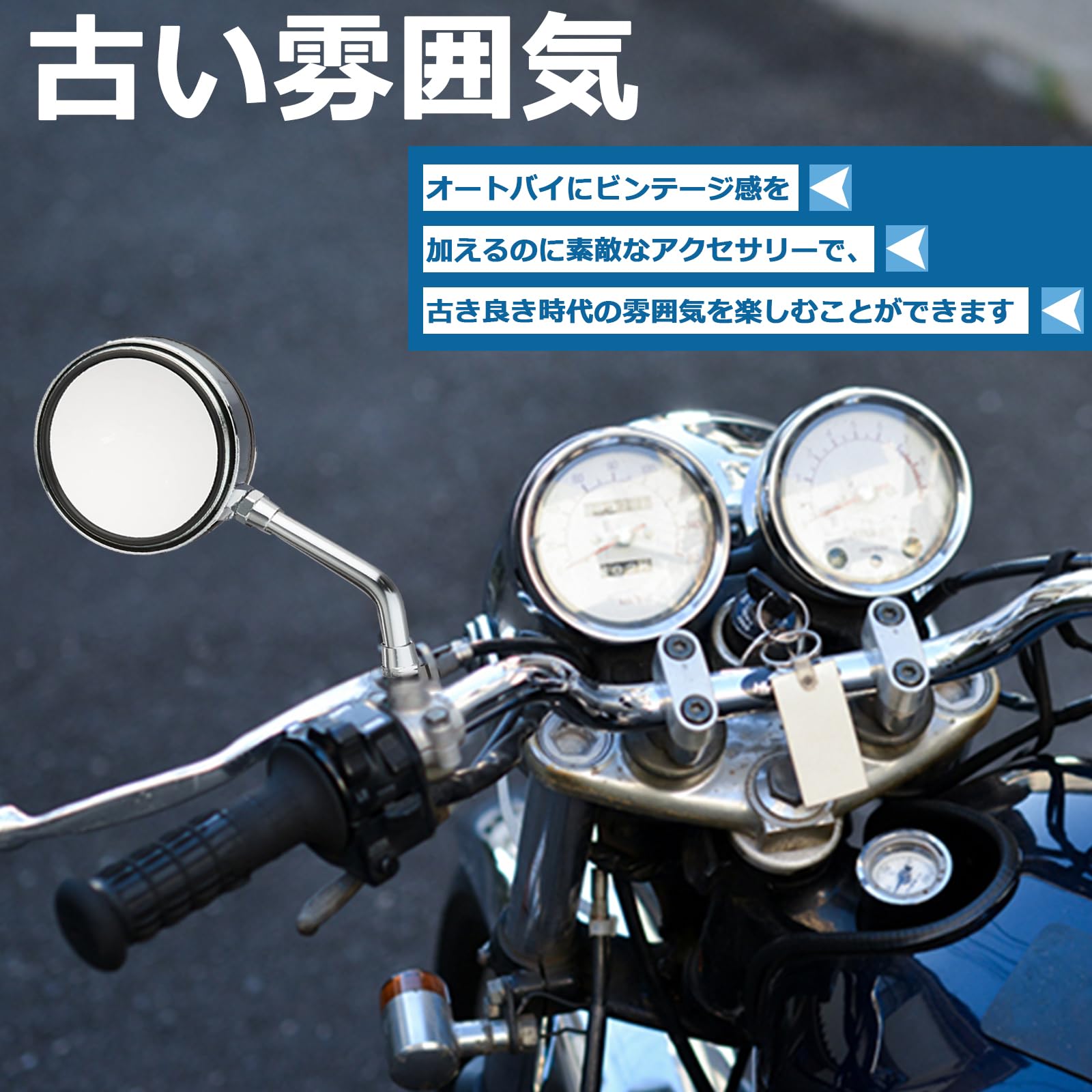 Amazon | solaay バイクミラー ショート メッキ 左右セット 10mm